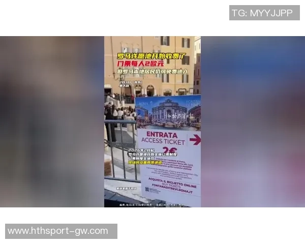 罗马计划下周初完成福蒂尼交易租借后买总价1500万欧元