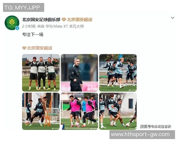 国安球员信心缺失影响团队表现媒体人深度剖析 国安球员信心缺失影响团队表现媒体人深度剖析