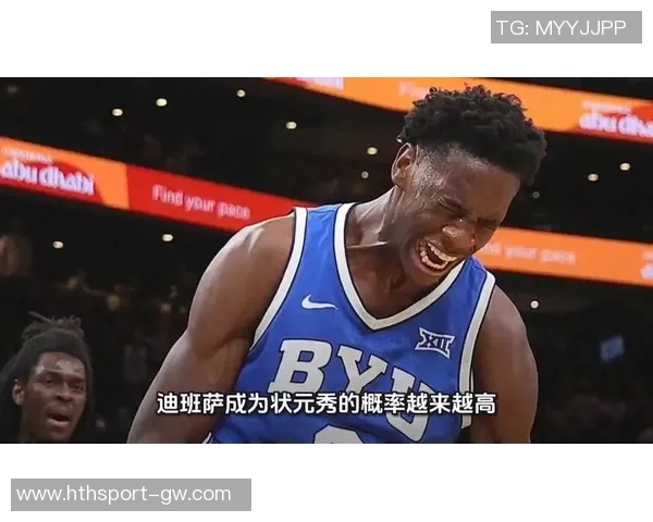 明年状元热门AJ迪班萨表现抢眼15投10中砍下22分5篮板5助攻2抢断1盖帽